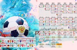 多米APP下载-世界杯预选赛抢七大战对决在即！山东泰山演练定位球，俄克拉荷马城雷霆密集防守应对
