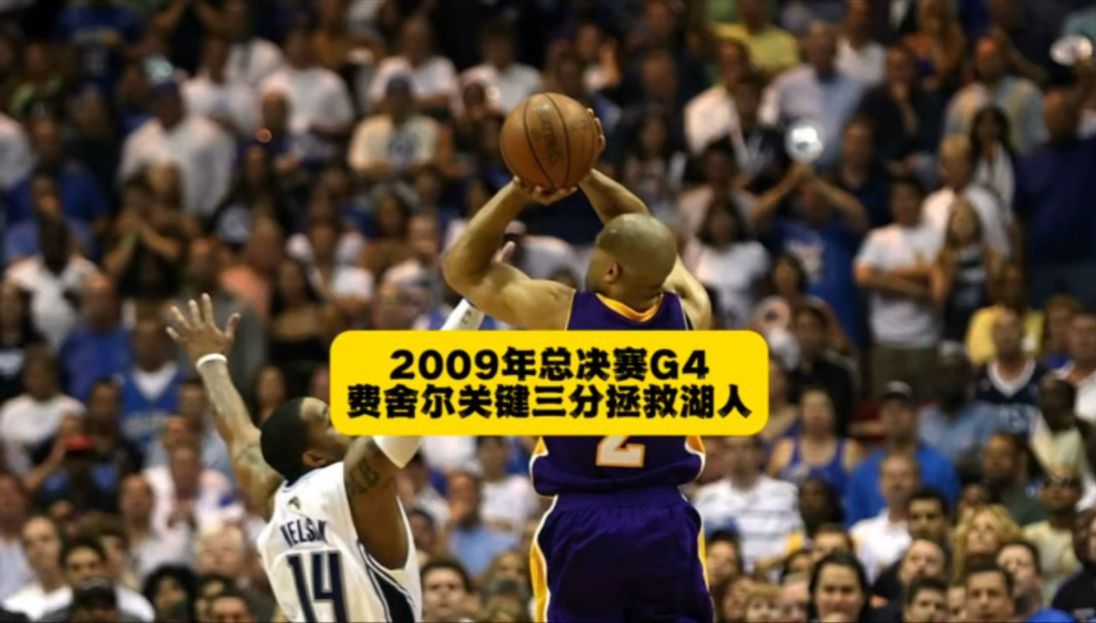 NBA总决赛东区半决赛战胜关键
