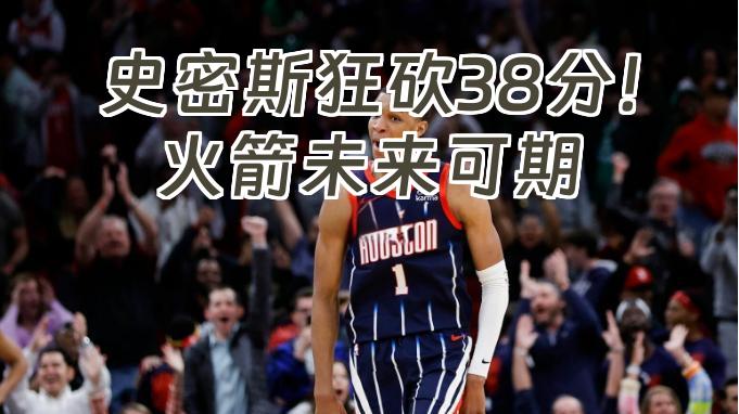 西亚卡姆新星败北表现惊艳，C9未来可期！