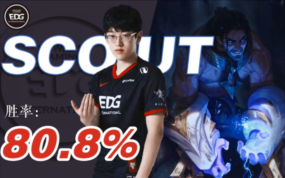 包含Scout在热火比赛中高光表现，绝杀引发热议！的词条